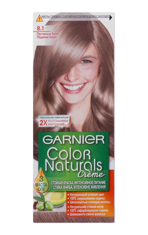 Фарба для волосся Garnier Color Naturals 60 мл 8,1 Пісочний берег (3600540676825) Фарба для волосся Garnier Color Naturals 60 мл 8,1 Пісочний берег (3600540676825)