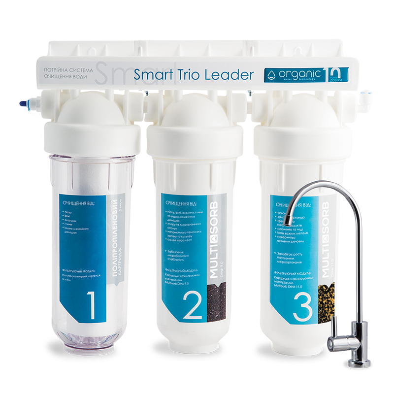 Система очищения воды тройная Organic Smart Trio Leader (ORG-STRIO-LE) - фото 1