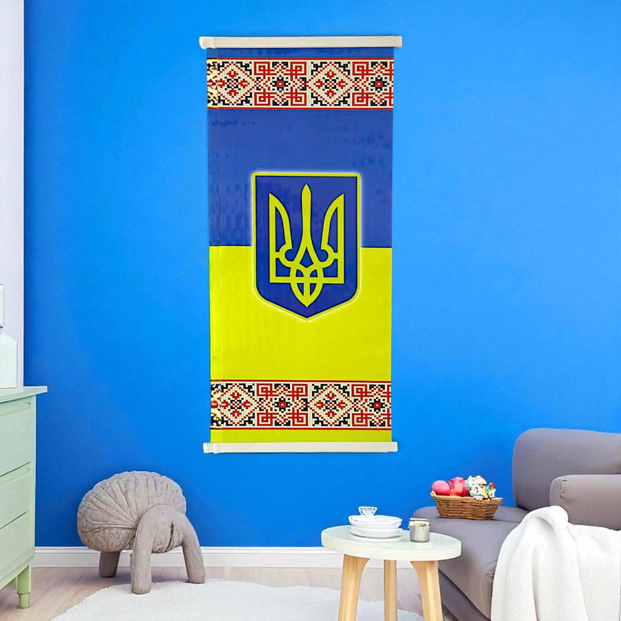 Инфракрасный обогреватель-картина настенный Патриотический Флаг с гербом 100х46