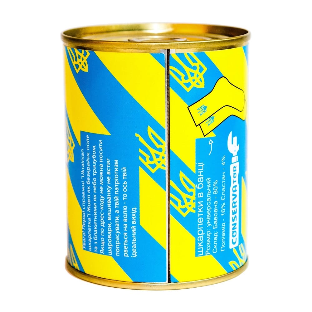 Банка шкарпеток Ukrainian шкарпетка (gmbn006) - фото 2 Банка шкарпеток Ukrainian шкарпетка (gmbn006) - фото 2