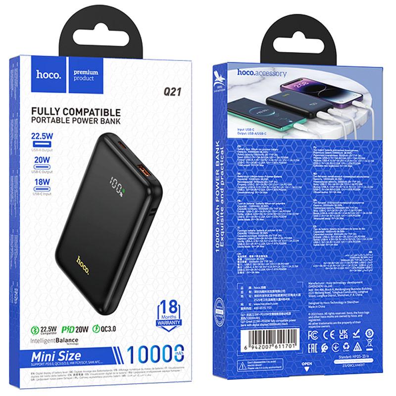 Повербанк Hoco Q21A Great 20000 mAh 22,5W+PD20W Чорний - фото 4