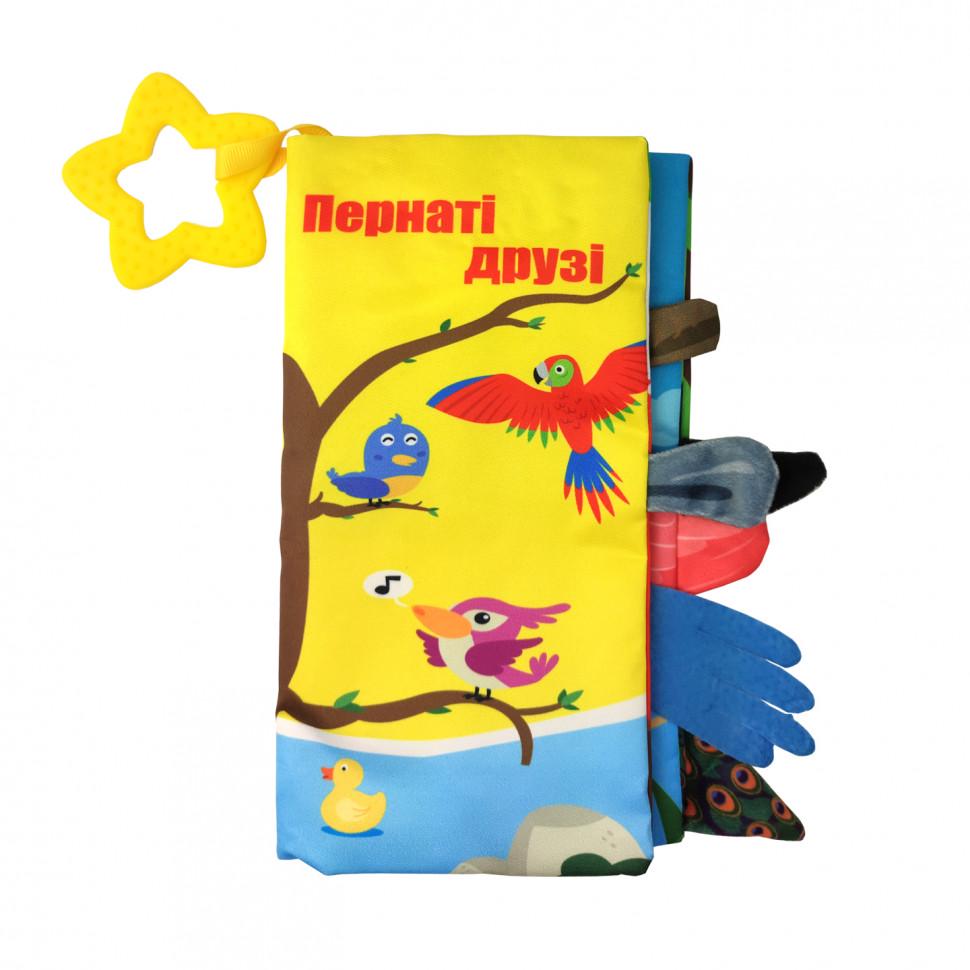 Книжка-прорізувач Пернаті друзі HB 0016 22 см (20838s25417)