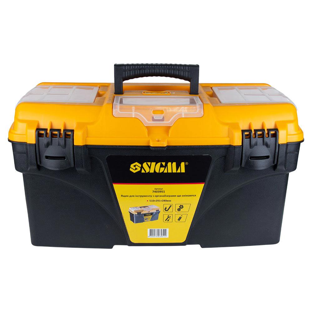 Ящик для інструментів Sigma 510x291x280 мм зі знімними органайзерами (7403951) - фото 3 Ящик для інструментів Sigma 510x291x280 мм зі знімними органайзерами (7403951) - фото 3