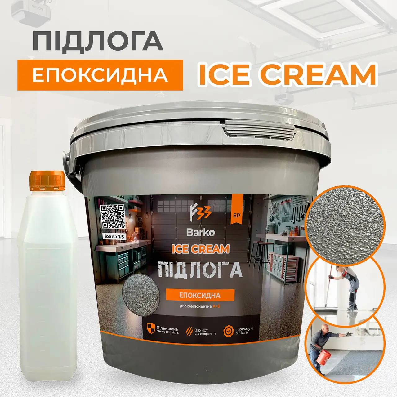 Краска напольная эпоксидная Barko ICE CREAM 4,5 кг RAL 6012 Зеленый (26680205) - фото 5