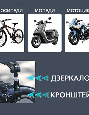 Зеркало заднего вида 2шт. (C01704-2) - фото 2 Зеркало заднего вида 2шт. (C01704-2) - фото 2