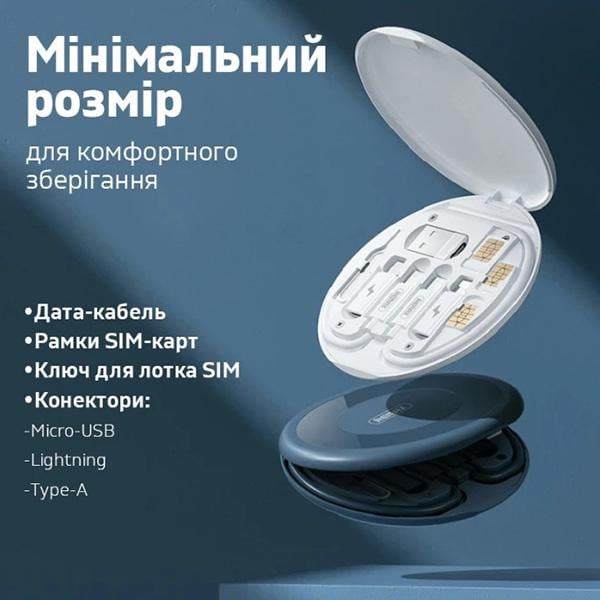 Набор переходников 6в1 для телефона с зарядным кабелем Remax RC-190 Белый - фото 6 Набор переходников 6в1 для телефона с зарядным кабелем Remax RC-190 Белый - фото 6