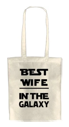 ЭКО сумка для шопинга Best wife in the galaxy (2639166891-best-wife-in-the-galaxy)