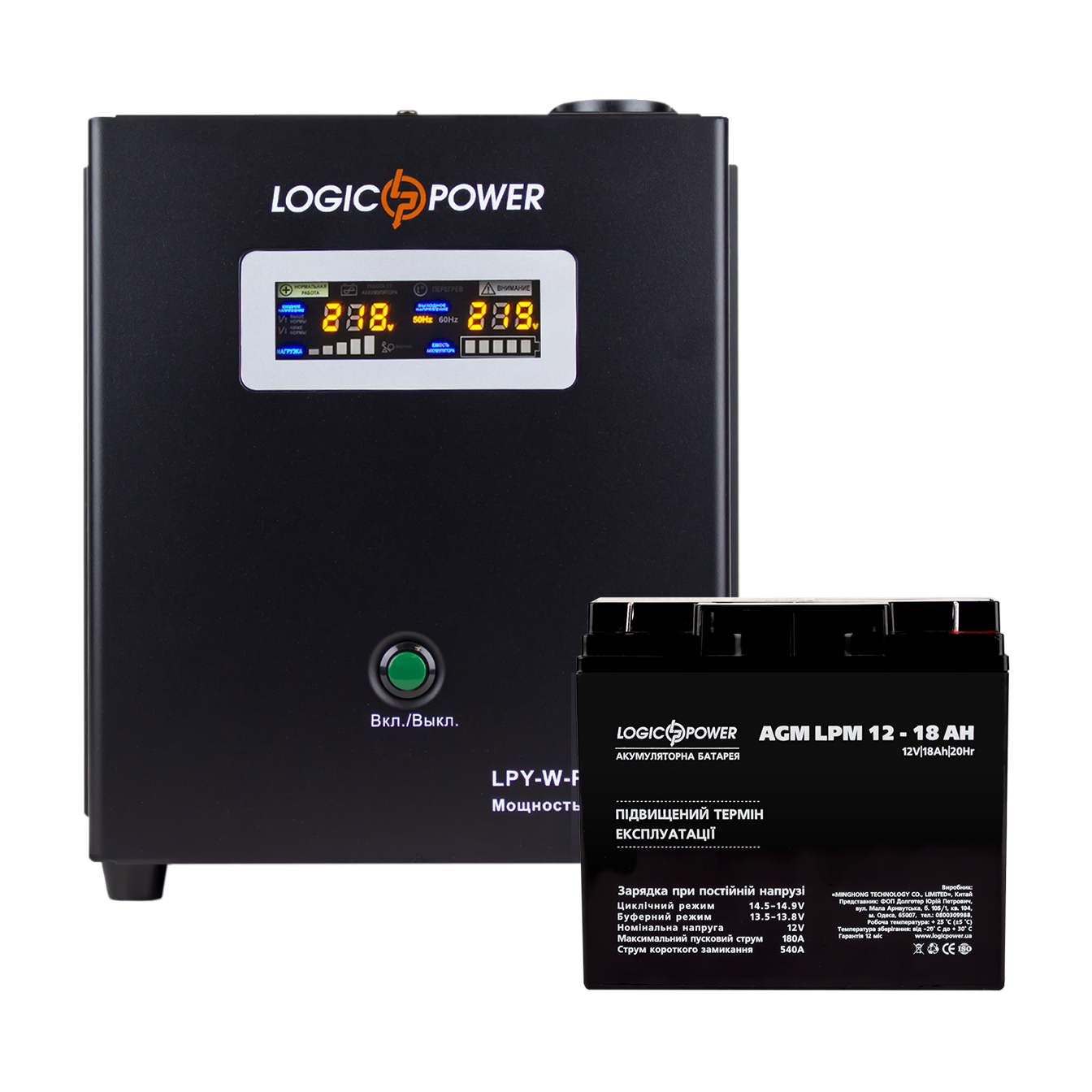 Комплект резервного питания для котла LogicPower ИБП A500 с AGM батареей 235 W (0014010) - фото 3 Комплект резервного питания для котла LogicPower ИБП A500 с AGM батареей 235 W (0014010) - фото 3
