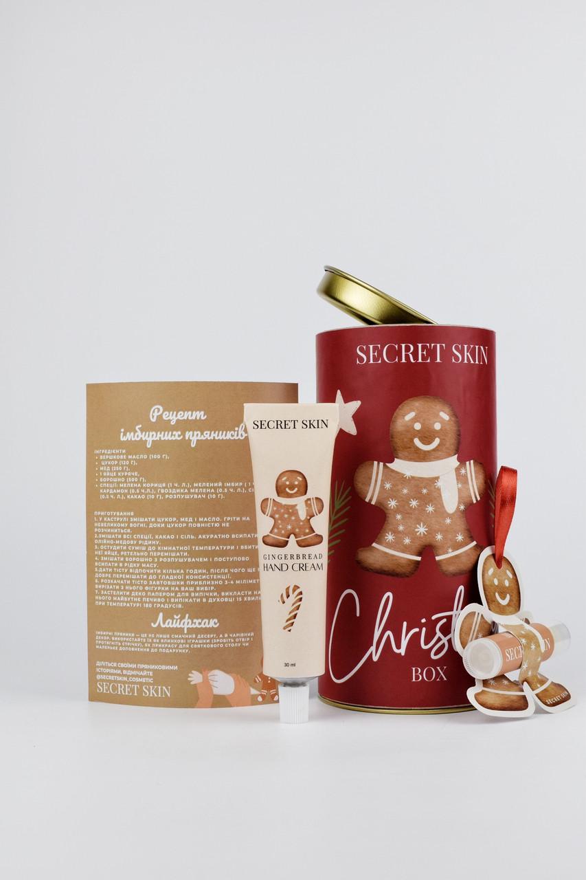 Новорічний набір Secret Skin Holiday Box тубус крем для рук бальзам для губ зимовий догляд (920)