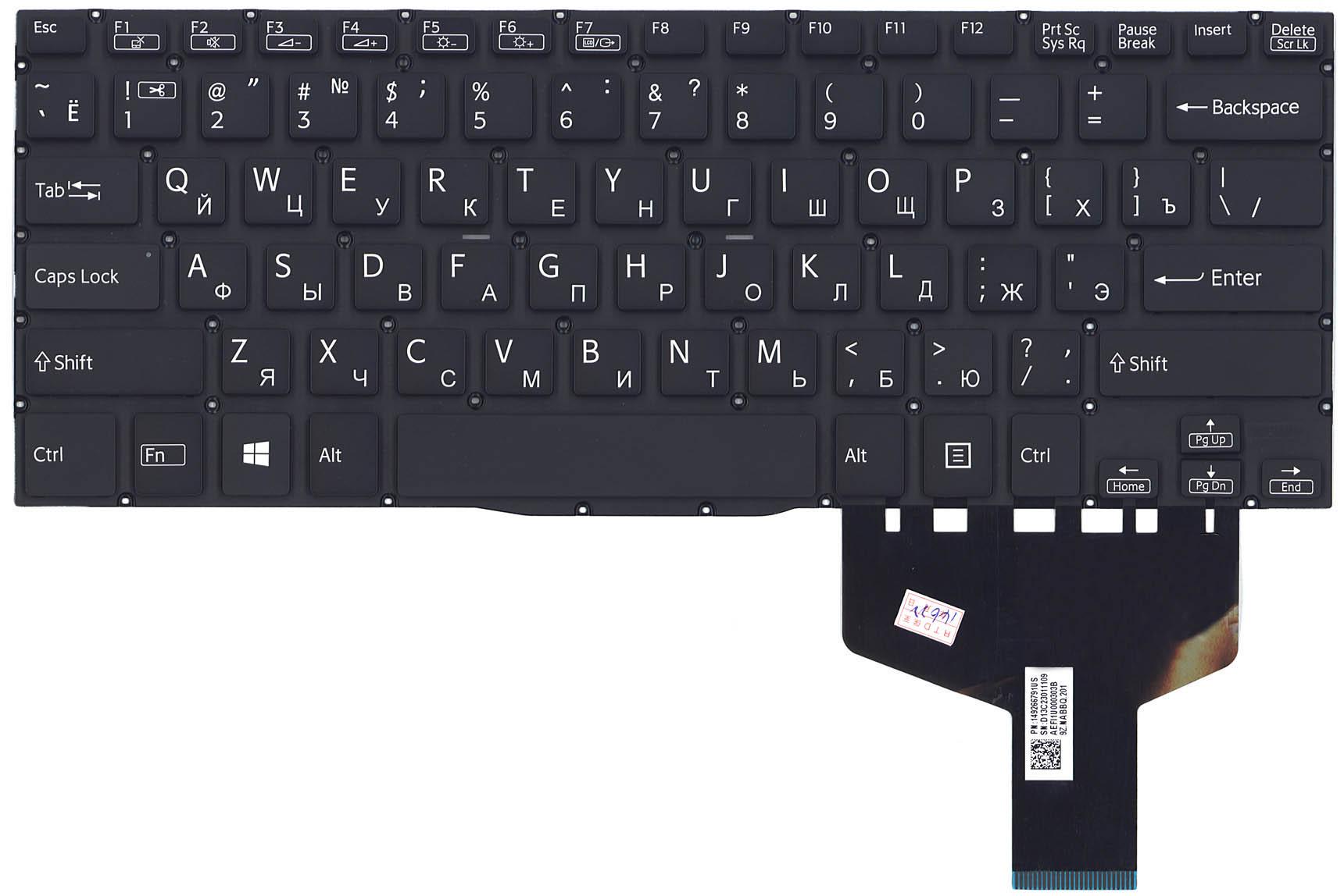 Клавиатура для ноутбука Sony Vaio SVF14 Black