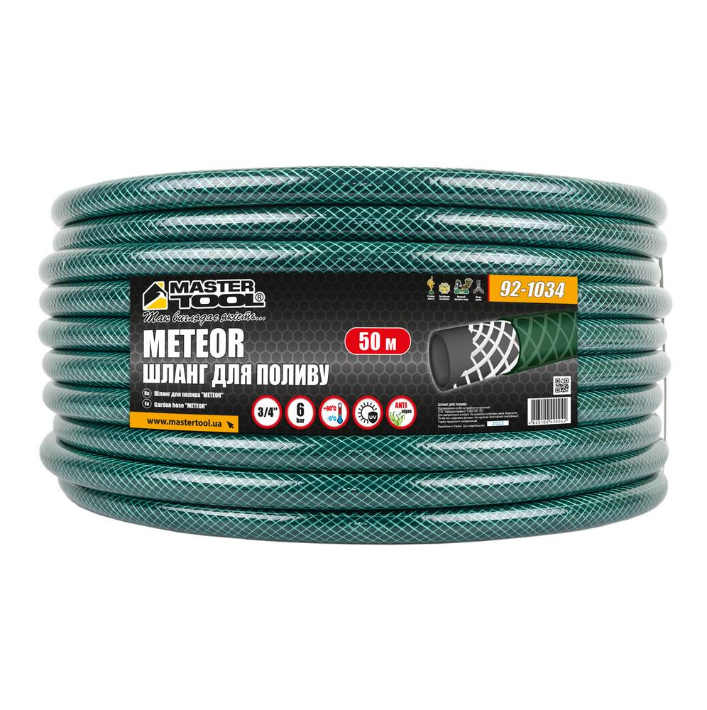 Шланг для полива Mastertool Meteor 3/4" 50 м Green (92-1034) - фото 2