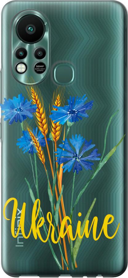 Чохол на Infinix Hot 11S Ukraine v2 (5445u-2757-42517)