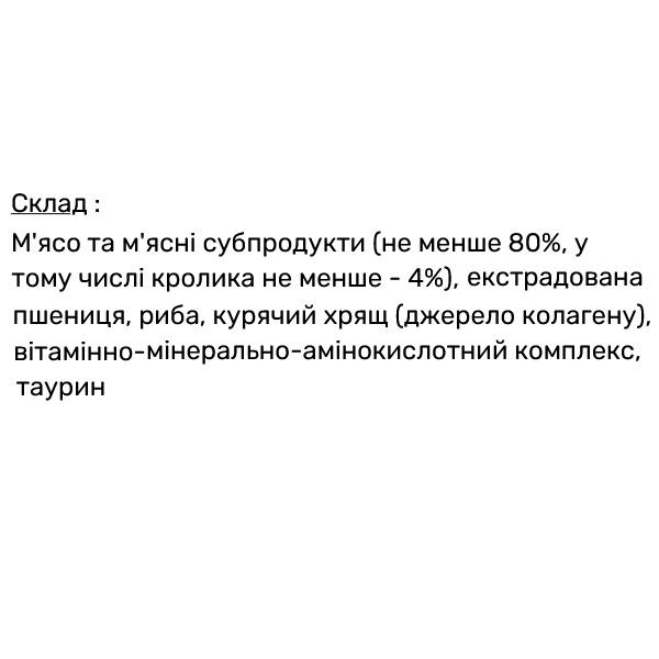 Корм для котов Пан Кот Кролик в соусе пауч 100 г 24 шт. (000019837) - фото 2