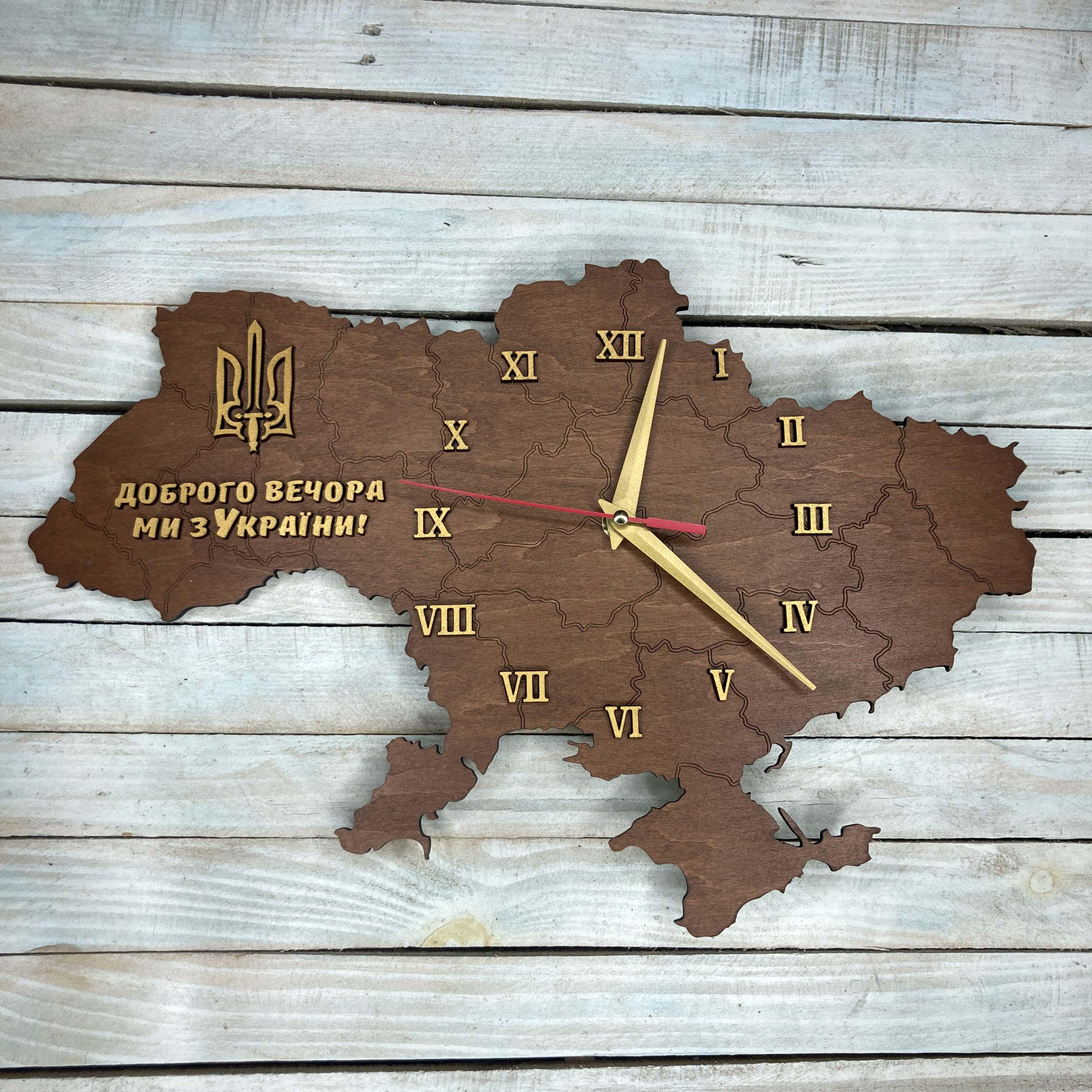 Часы настенные Карта Украины (hwd-A0664)