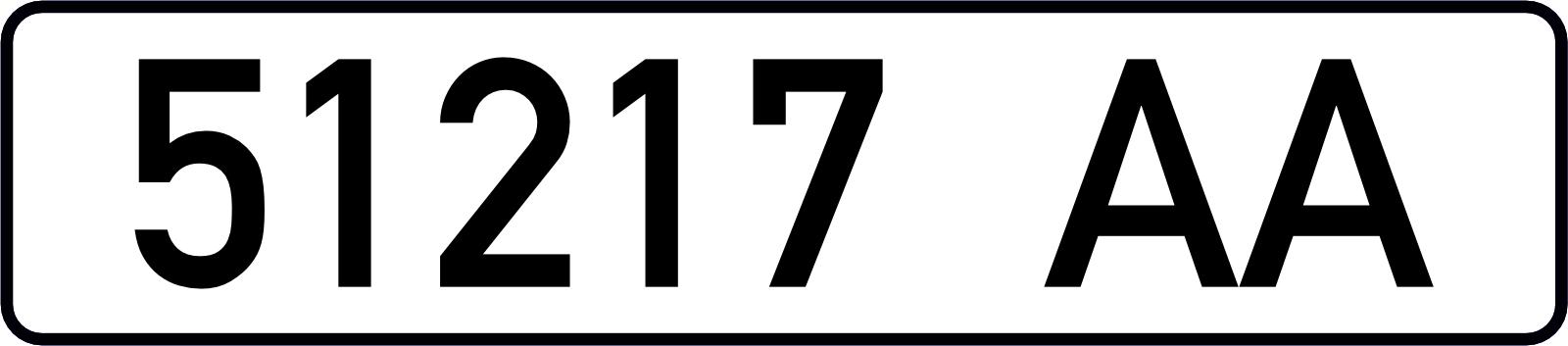 Номерной знак дубликат на трактор 2019 года