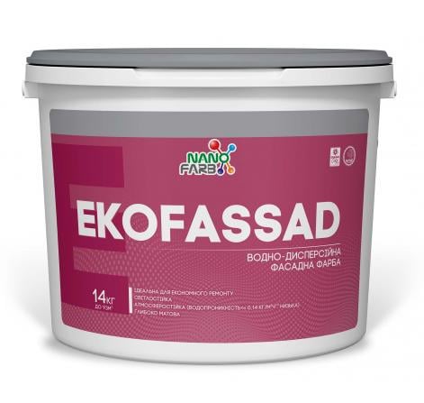 Краска фасадная акриловая Nanofarb Ekofassad 14 кг - фото 1 Краска фасадная акриловая Nanofarb Ekofassad 14 кг - фото 1