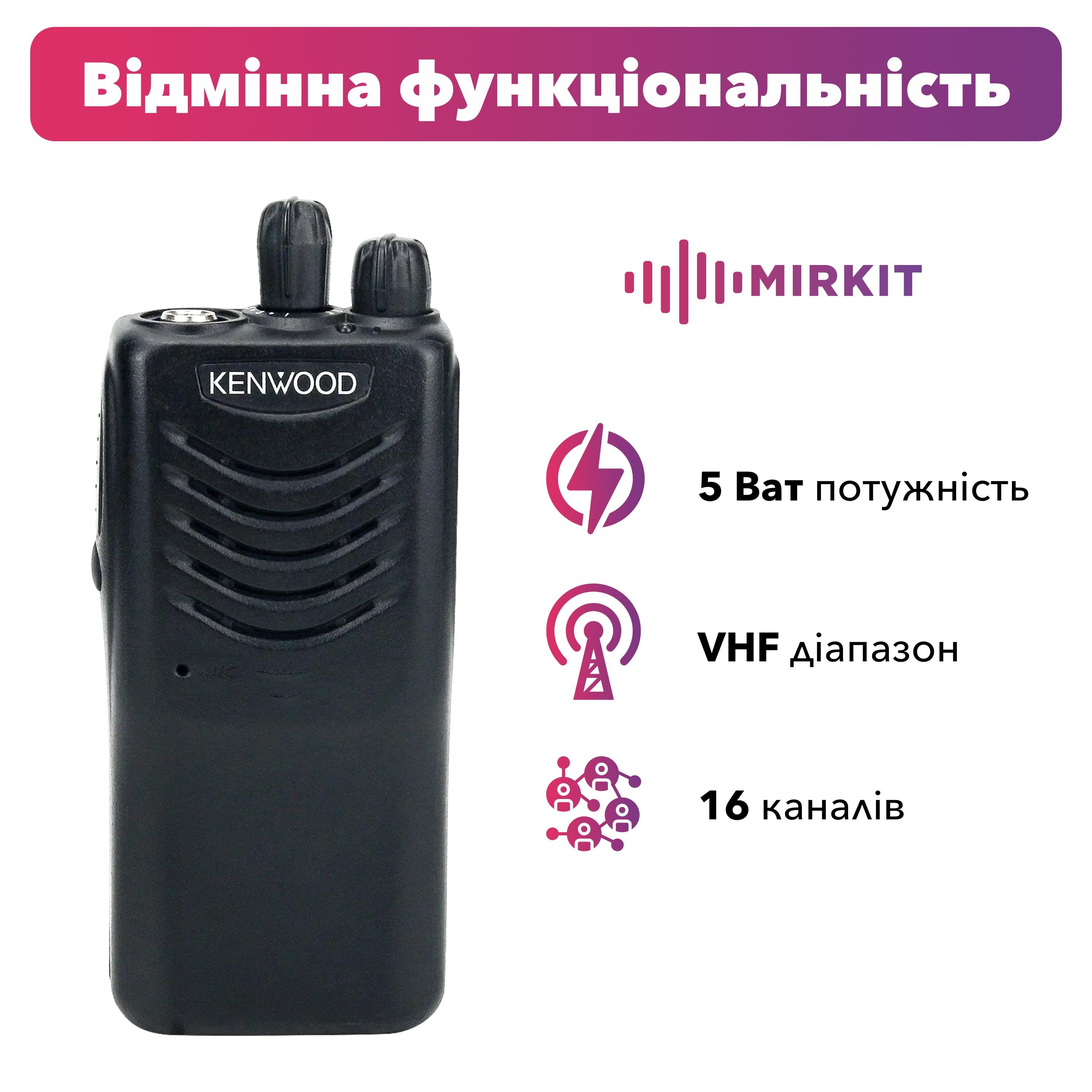 Рация Kenwood TK-2000 (7591) - фото 2