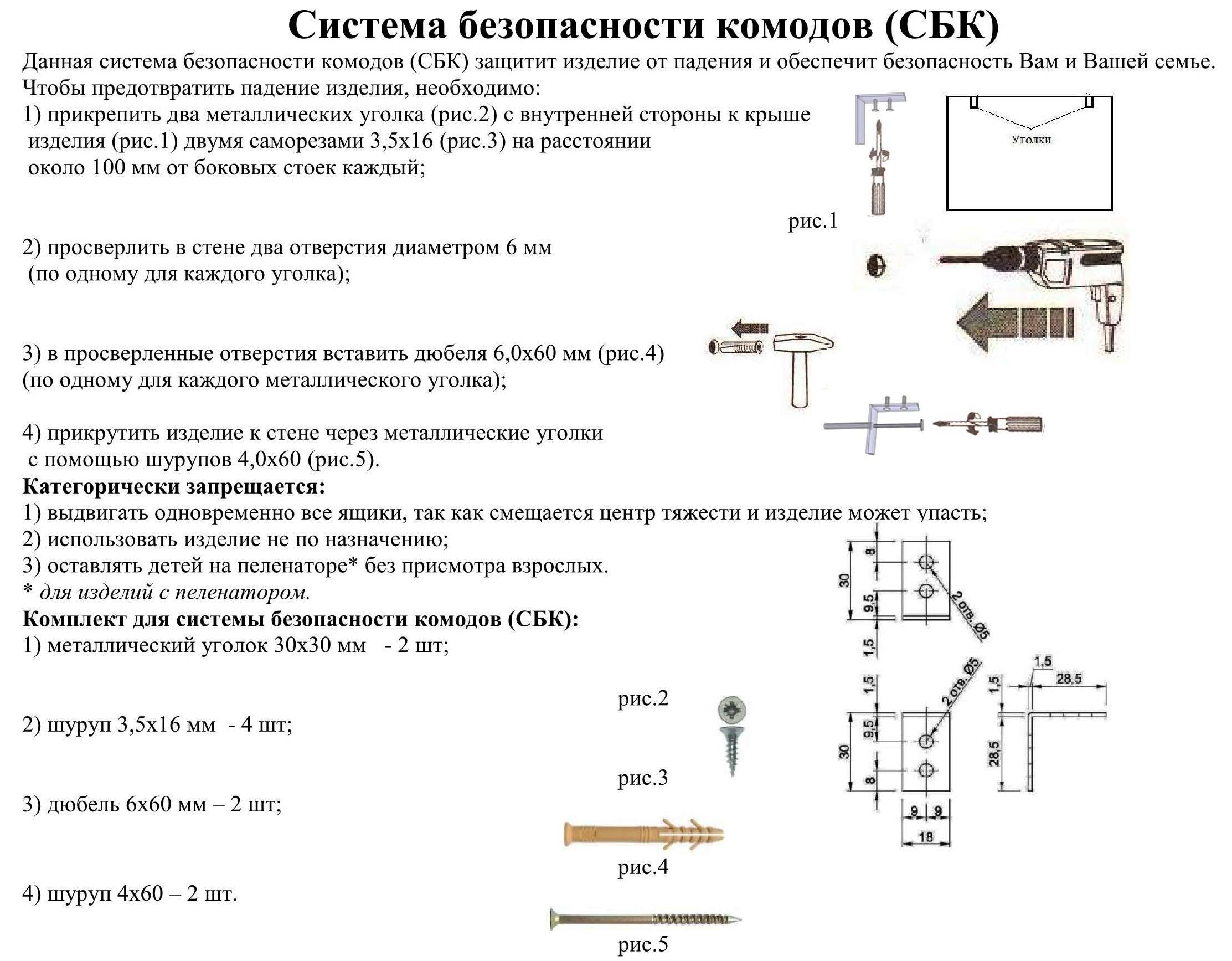 Комод МАКСІ-МЕблі Оскар МДФ накладки кіска 5 ящиків Дуб молочний (12482) - фото 4