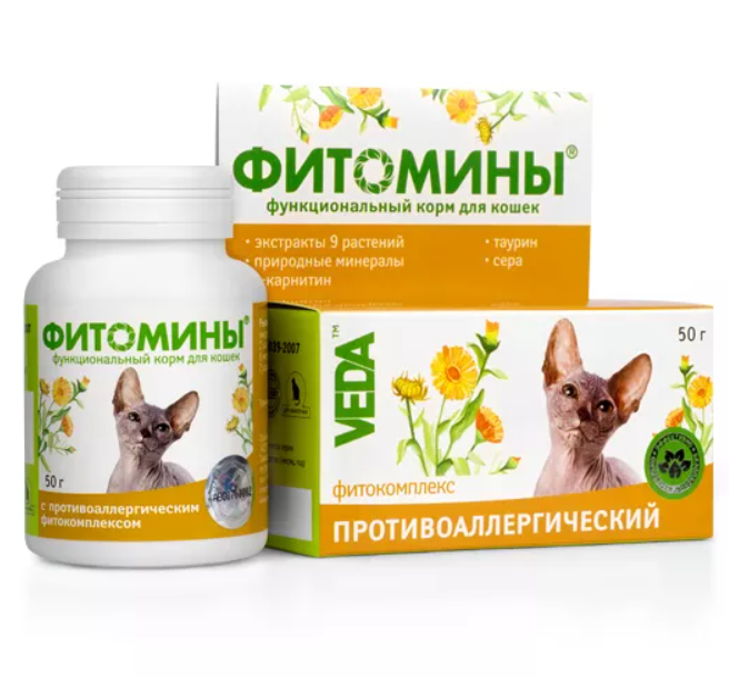 Фитомины для кошек с противоаллергическим фитокомплексом 100 таблеток (00000004768) Фитомины для кошек с противоаллергическим фитокомплексом 100 таблеток (00000004768)