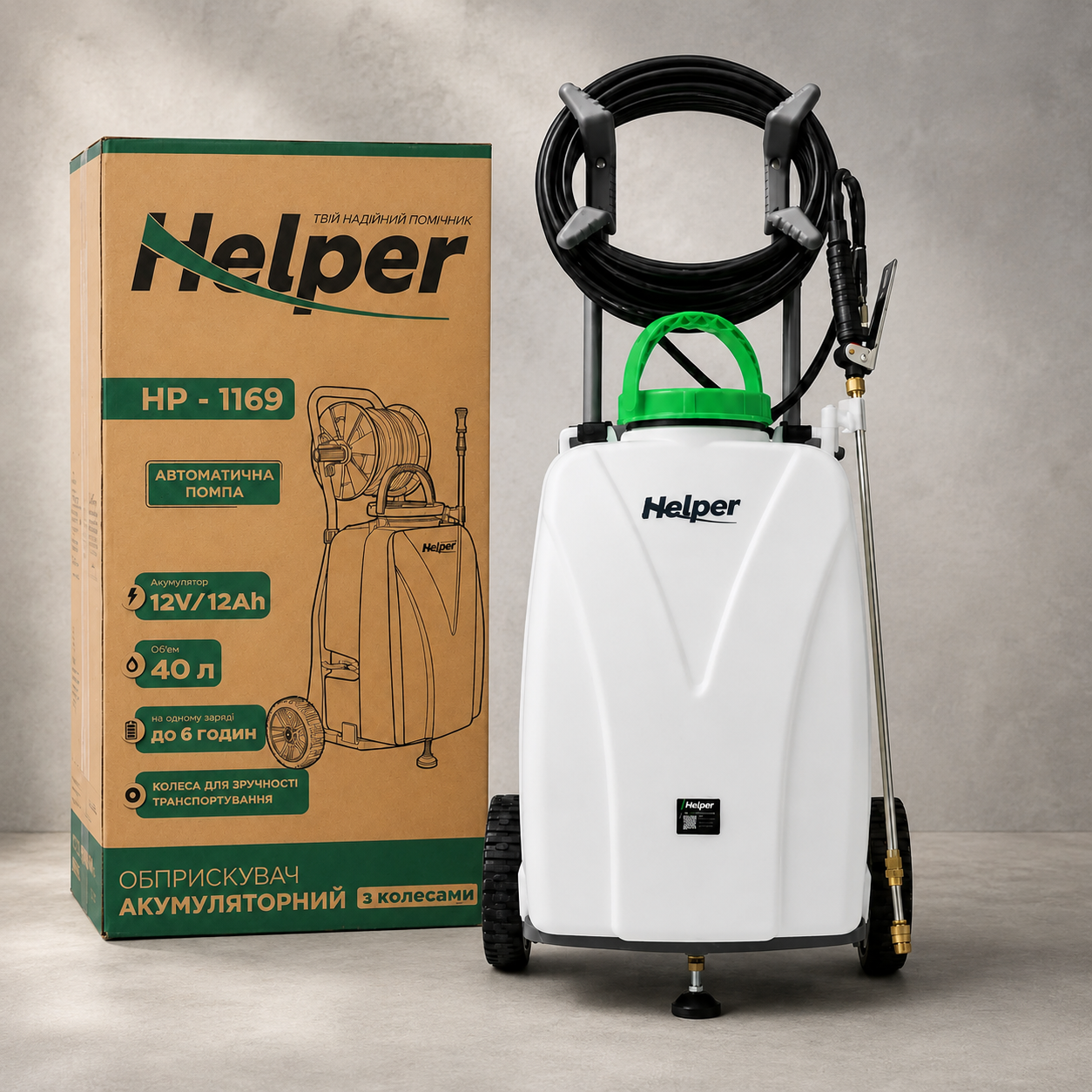 Обприскувач акумуляторний Helper HP-1169 40 л 6 л/хв 12V 12Ah з довгим шлангом 30 м Обприскувач акумуляторний Helper HP-1169 40 л 6 л/хв 12V 12Ah з довгим шлангом 30 м