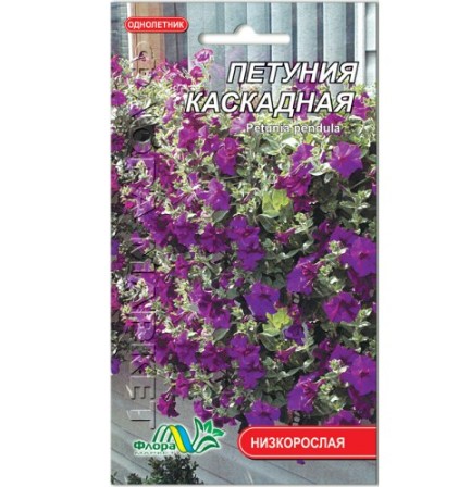 Насіння Петунія каскадна фіолетова однорічник низькорослий 0,1 г (26374)