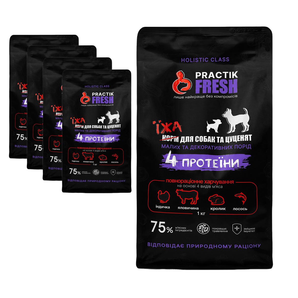 Корм для собак малих порід та цуценят Practik Fresh 4 протеїни 5 кг Корм для собак малих порід та цуценят Practik Fresh 4 протеїни 5 кг