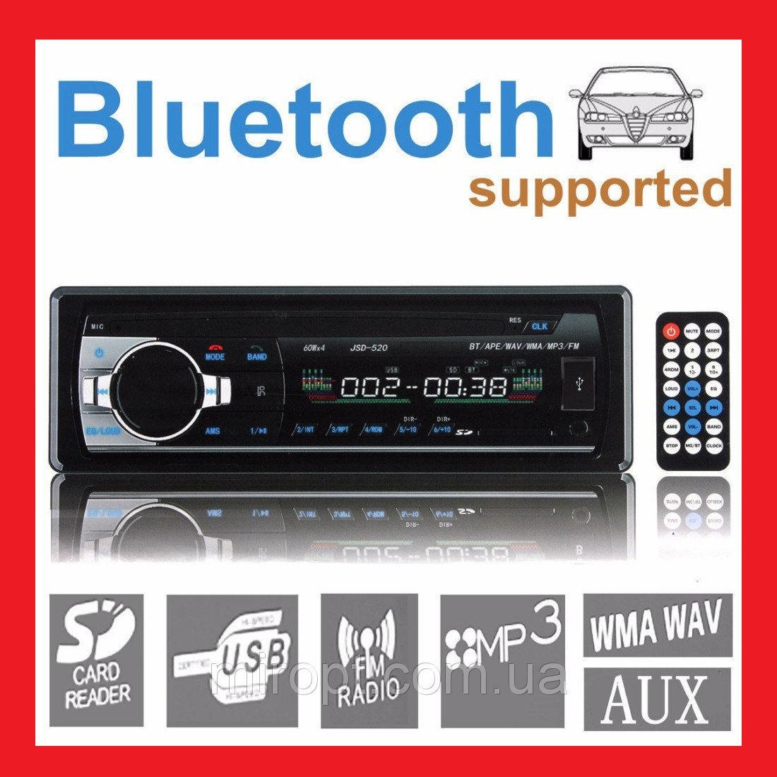 Автомагнитола Jsd-520bt С Usb и Bluetooth с чистым звуком (1248) - фото 2