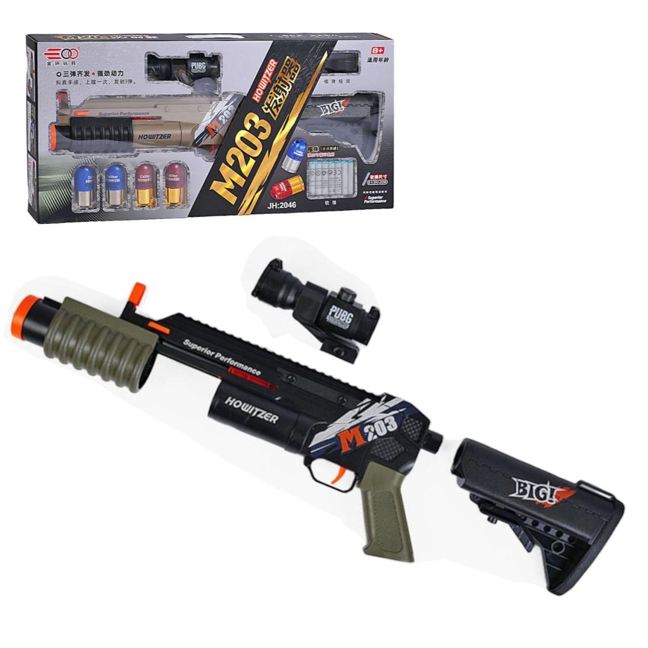 Автомат с оптическим прицелом/20 мягких патронов и механический принцип работы Черный (21704875)