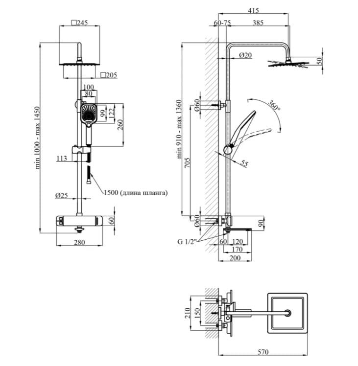 Душевая система Kroner KRP Makon C063 (CV033860) - фото 2