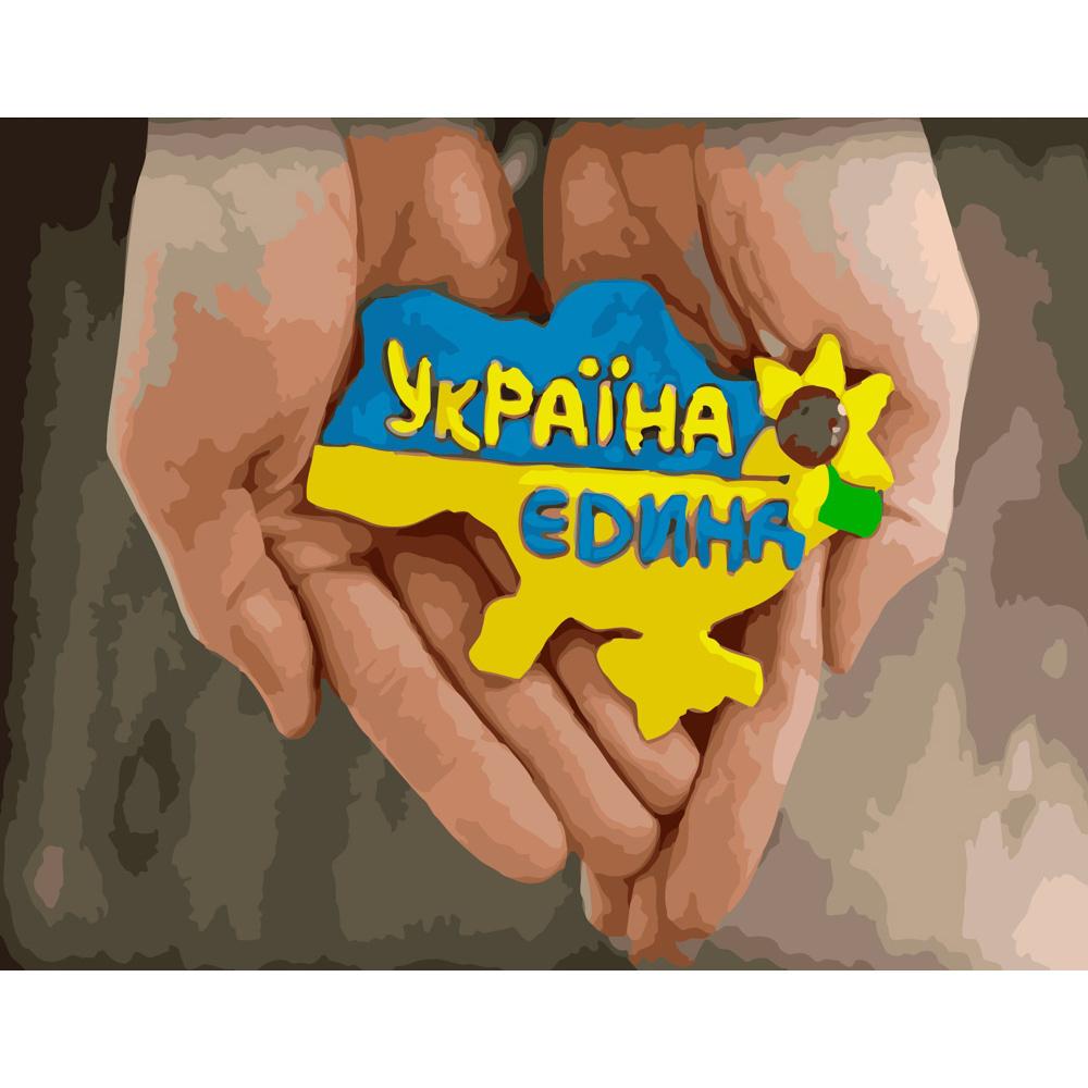 Картина по номерам Strateg Премиум Единая Украина 40x50 см (GS179)