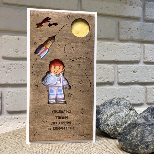 Унікальна листівка Primax-art "Люблю тебе до місяця та назад" з дерева19,5х10 см