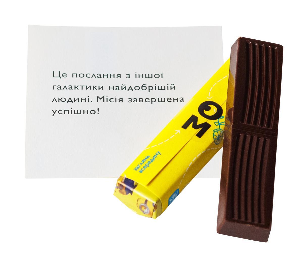 Набір шоколадок подарунковий з передбаченнями Hello Dream Кідс 87 г (4820192400183) - фото 2