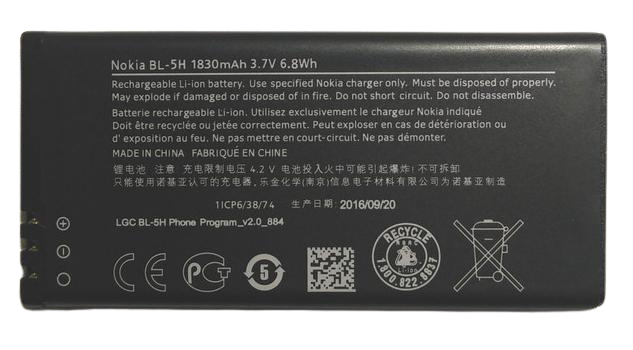 Аккумуляторная батарея BL-5H для Nokia Lumia 630/635/636/638 1830 mAh (000021832)