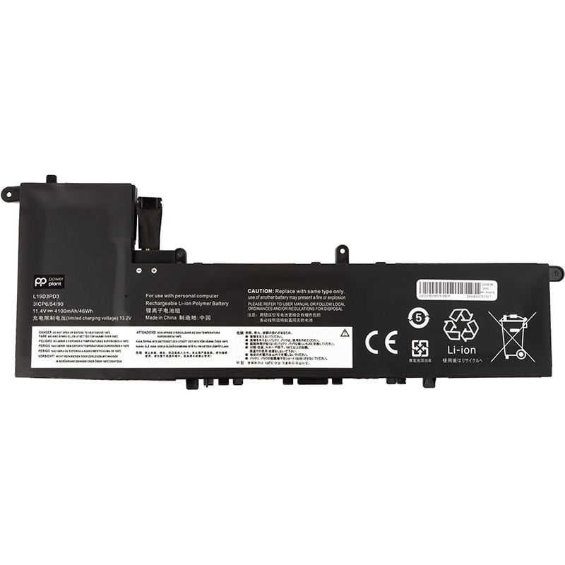 Акумулятор Power для ноутбуків Lenovo IdeaPad S540 13ARE L19D3PD3 11,4V 4100mAh Акумулятор Power для ноутбуків Lenovo IdeaPad S540 13ARE L19D3PD3 11,4V 4100mAh