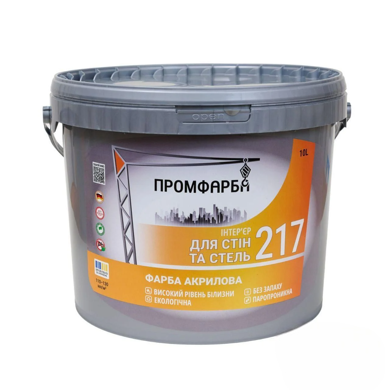 Фарба акрилова інтер'єрна ПРОМФАРБА для стін та стель 10 л (3014750907)