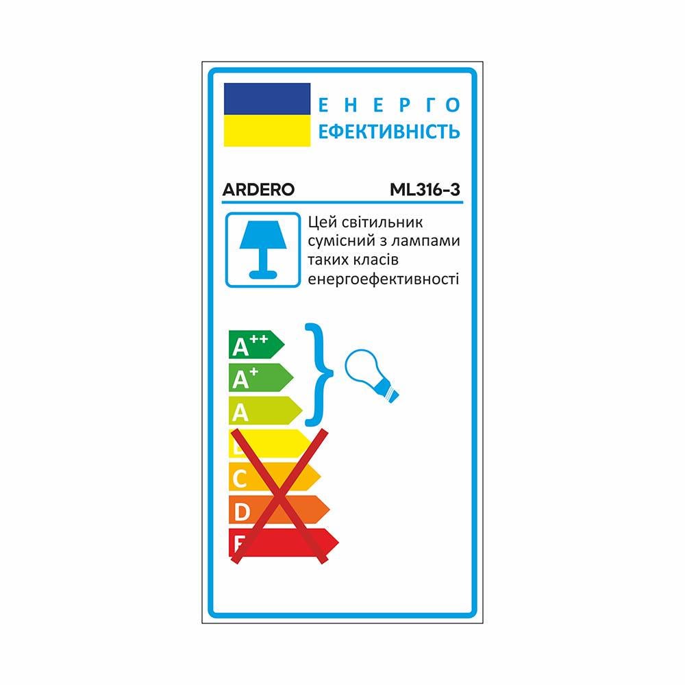 Накладний поворотний світильник ARDERO ML316-3 G5.3 Білий - фото 4 Накладний поворотний світильник ARDERO ML316-3 G5.3 Білий - фото 4