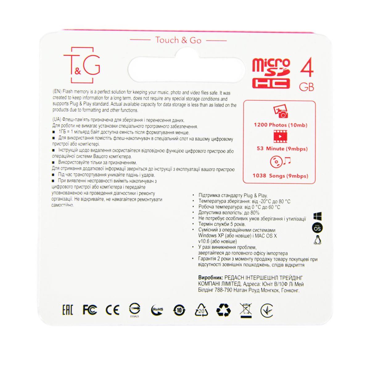 Карта памяти T&G microSDHC 4 GB Class 10+адаптер для видеорегистраторов (2554694667) - фото 2 Карта памяти T&G microSDHC 4 GB Class 10+адаптер для видеорегистраторов (2554694667) - фото 2