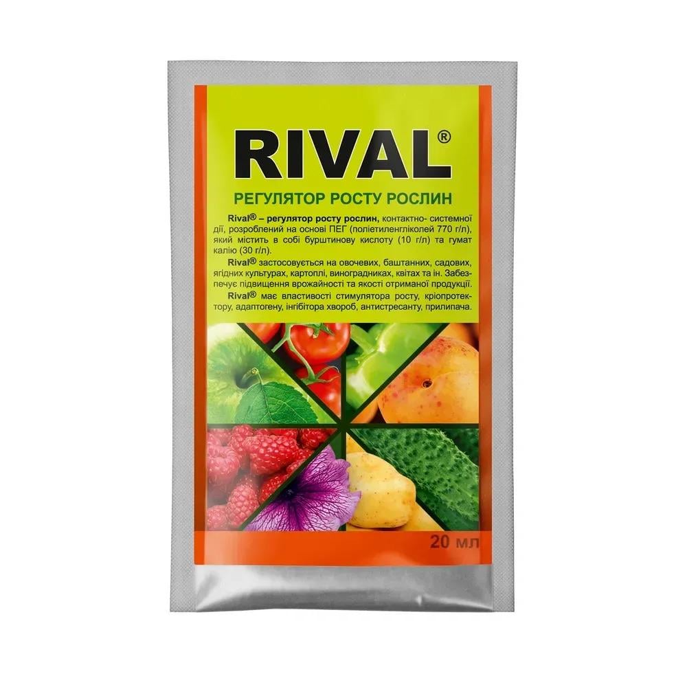 Удобрение Киссон Ривал 20 мл (550)