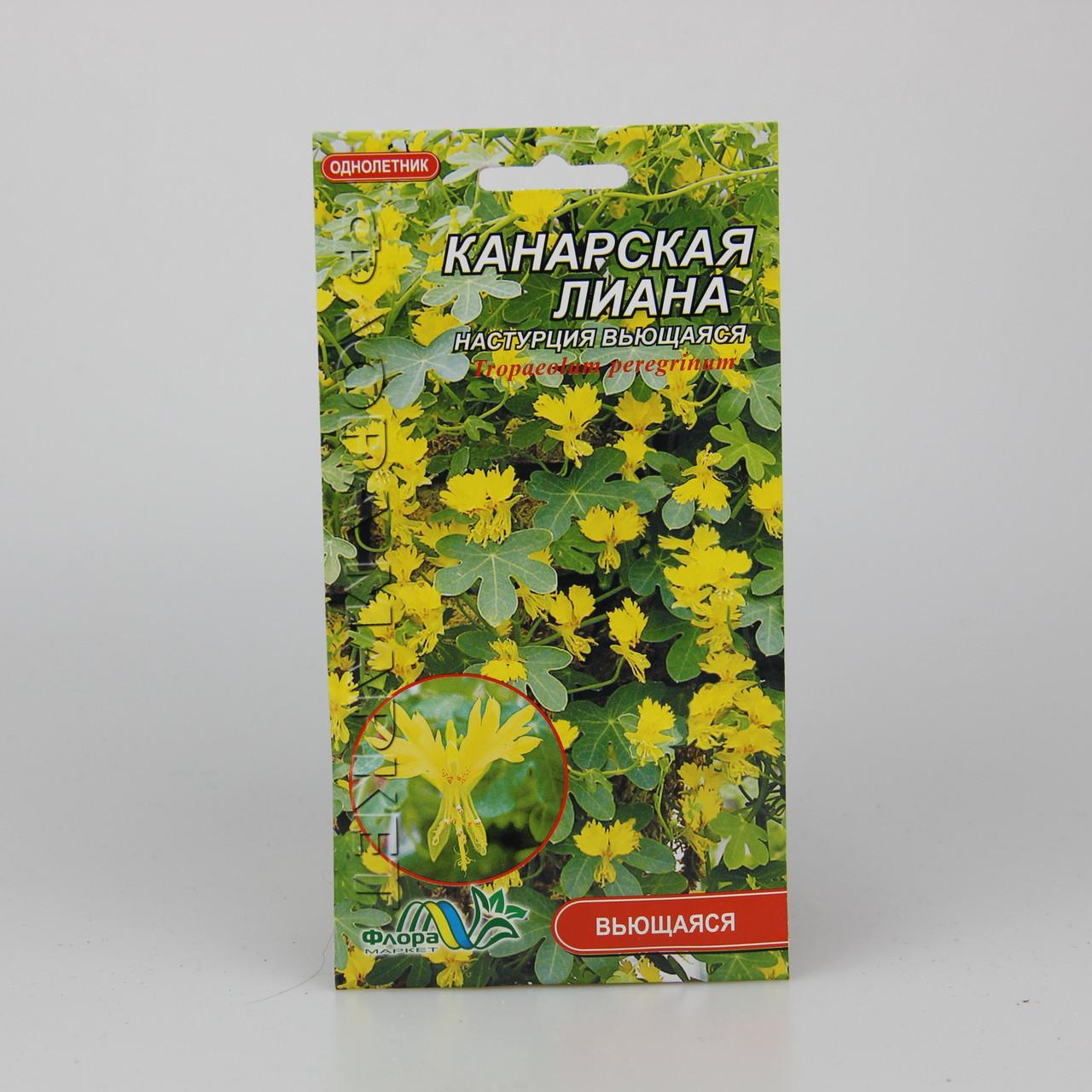 Насіння Настурція Канарська Ліана 1 г (26345)