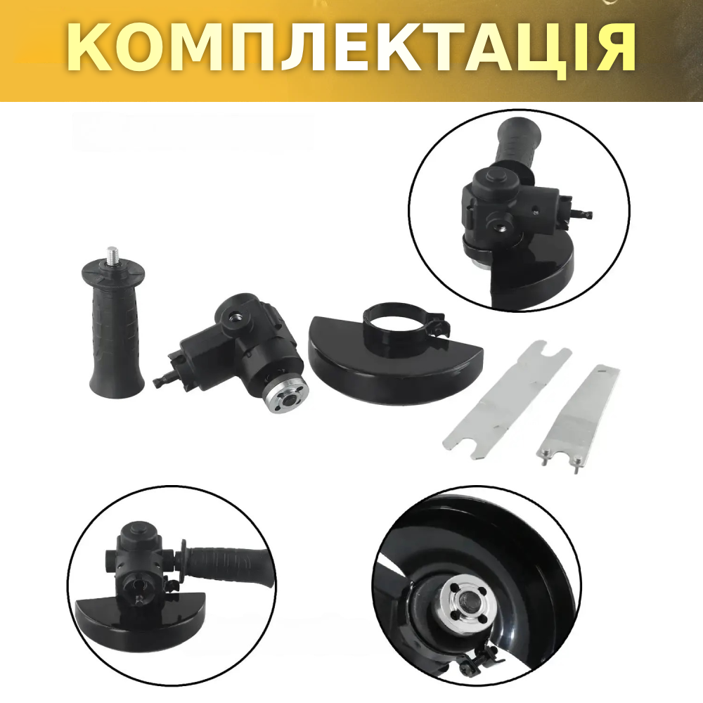 Модуль кутової шліфувальної машини з ручкою Н 125 мм (00064) - фото 4