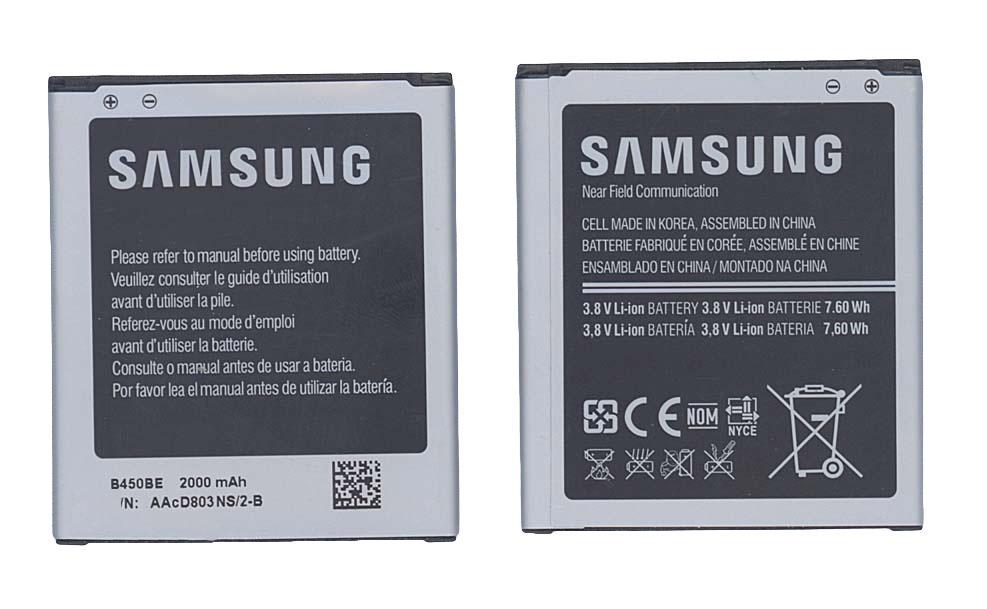 Аккумулятор для смартфона Samsung AAcD803 NS/2-B B450BE Galaxy S III Mini 3,8V 2000 mAh 7,60 Wh Silver