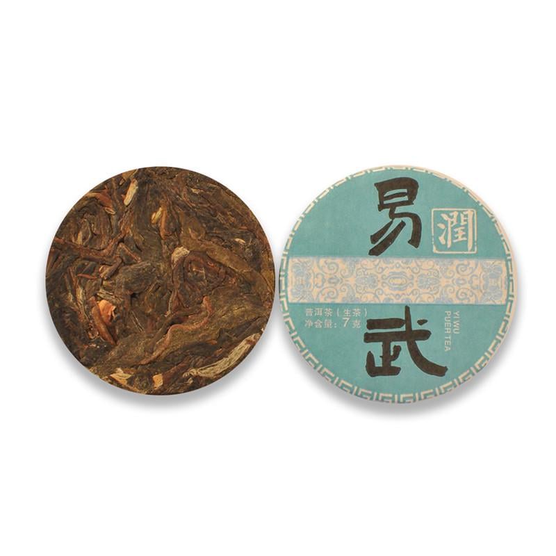 Чай китайский Шен Пуэр И У Мини-точа 7 г (2651600274) - фото 3 Чай китайский Шен Пуэр И У Мини-точа 7 г (2651600274) - фото 3