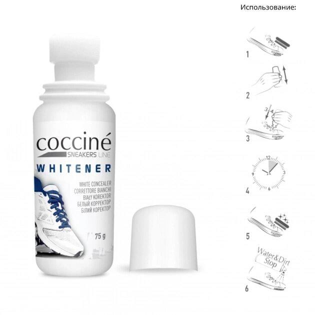 Крем-паста для очищення білого взуття та підошви Coccine Whitener 75 мл (4800) - фото 3
