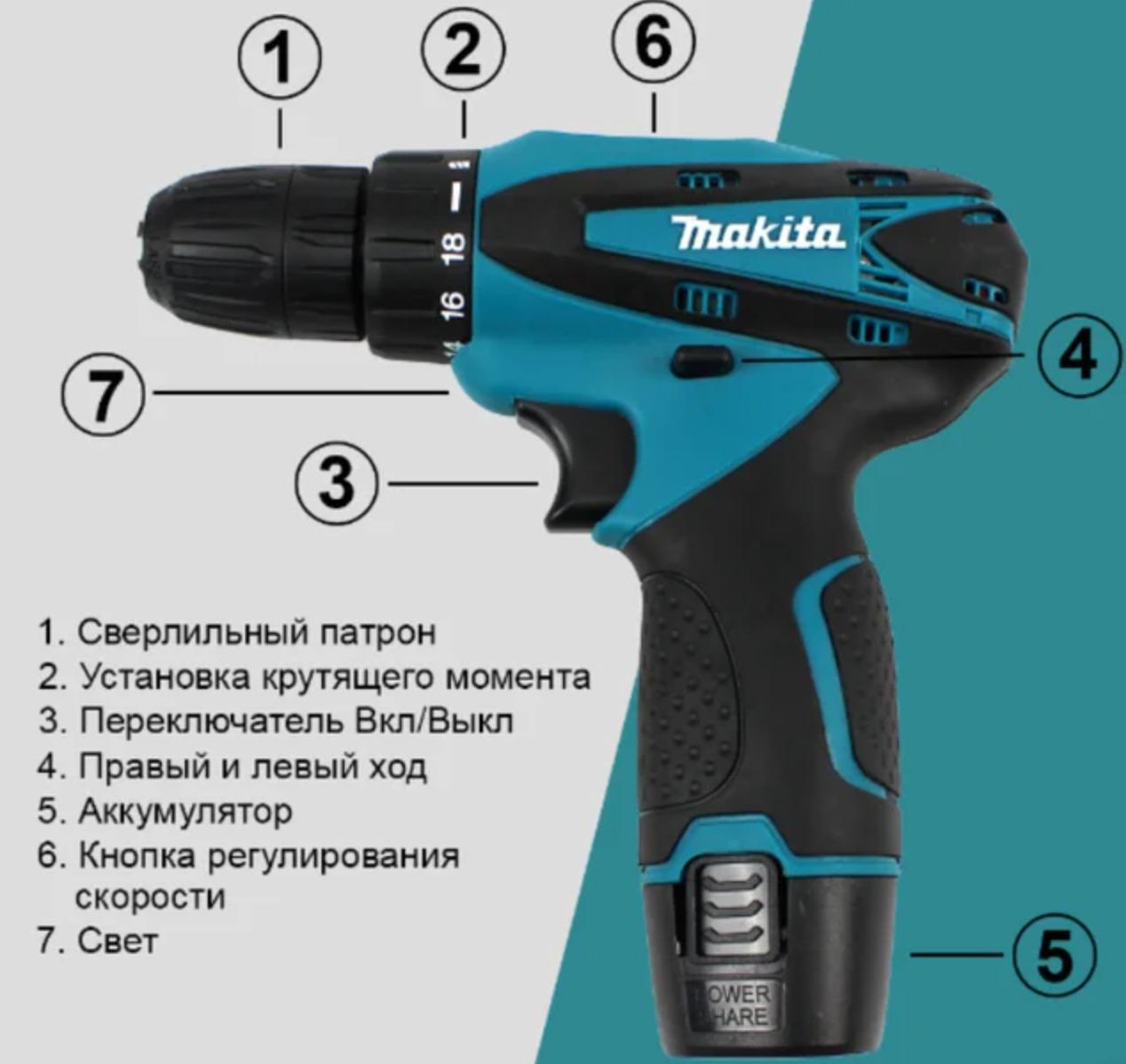 Акумуляторний шурупокрут Makita DF330DWE 12V з набором біт і запасний акумулятор (20494523) - фото 3