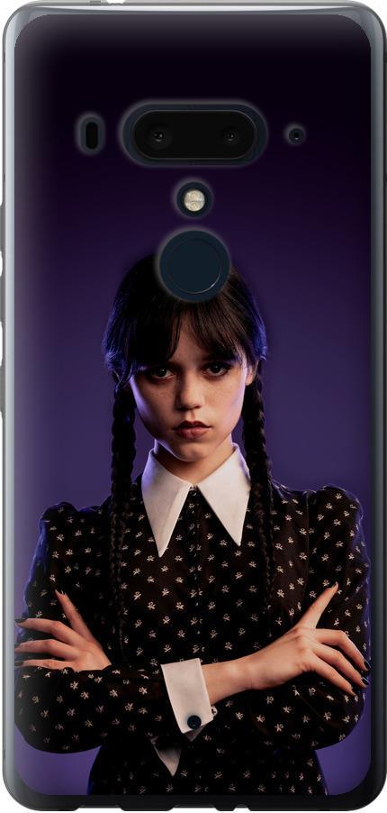 Чехол на HTC U12 Plus Wednesday v3 (5517u-1712-42517)