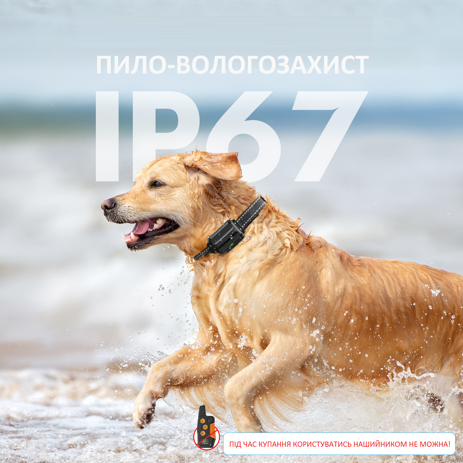 Ошейник электронный для дрессировки и коррекции поведения собак PEDONO DOG-A30 Stealth до 1000 м - фото 5 Ошейник электронный для дрессировки и коррекции поведения собак PEDONO DOG-A30 Stealth до 1000 м - фото 5