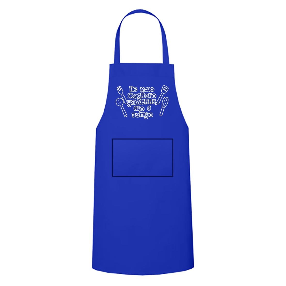 Фартук кухонный с печатью "Не маю жодного уявлення, що я готую" Синий (28365) Фартук кухонный с печатью "Не маю жодного уявлення, що я готую" Синий (28365)