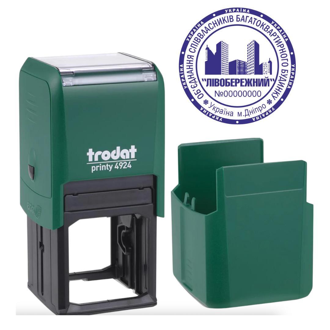 Печатка ОСББ на автоматичному оснащенні Trodat 4924 d 40 мм з ковпачком Зелений (О3/4924/G)