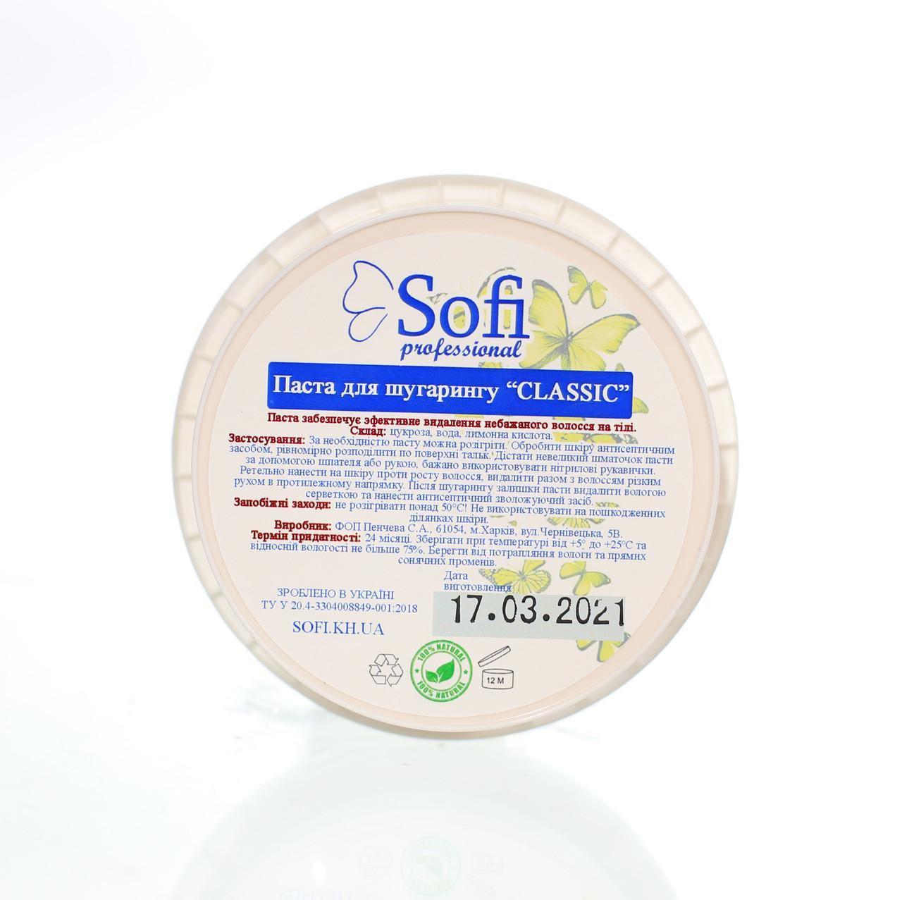 Цукрова паста для шугарингу Sofi May Classic Hard+ 200 г - фото 5