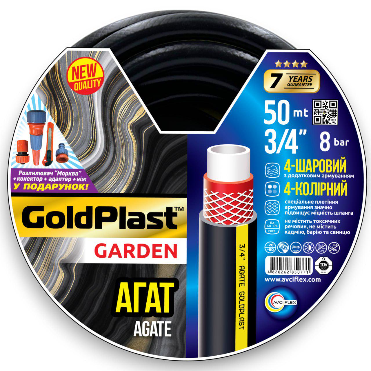 Шланг садовий поливальний 3/4" 50 м поливальний пістолет/конектор/адаптер та ніж - фото 2